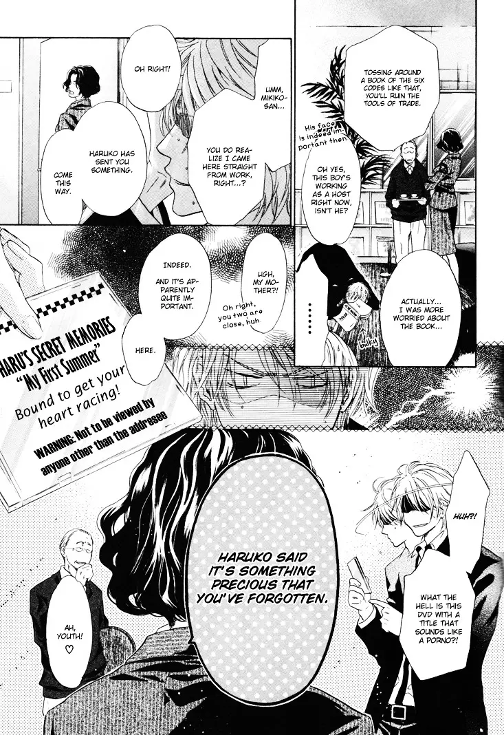 Super Lovers - 2 page 12-2a6ed732
