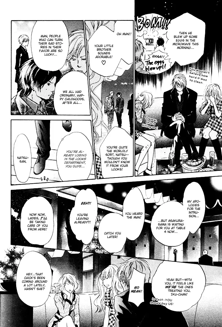 Super Lovers - 2 page 25-a976f1b5