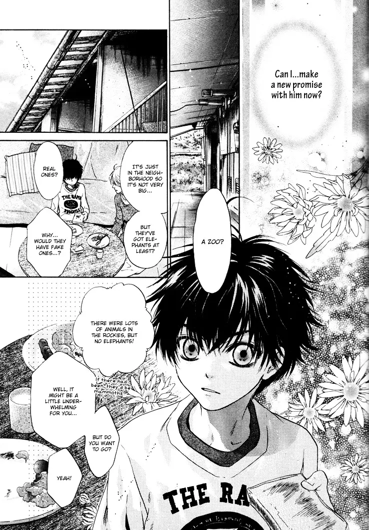 Super Lovers - 2 page 50-19529f89