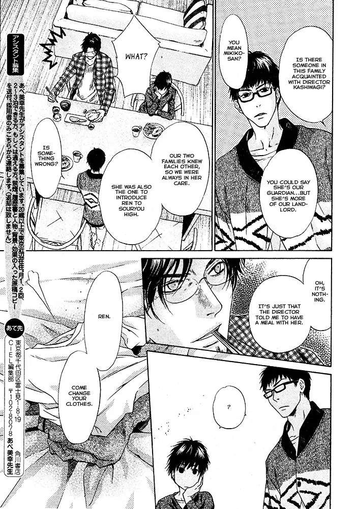 Super Lovers - 20 page 12-157b7043