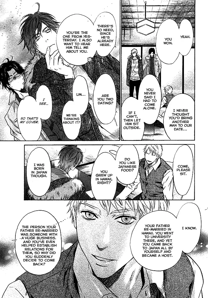 Super Lovers - 20 page 34-5c51fac2