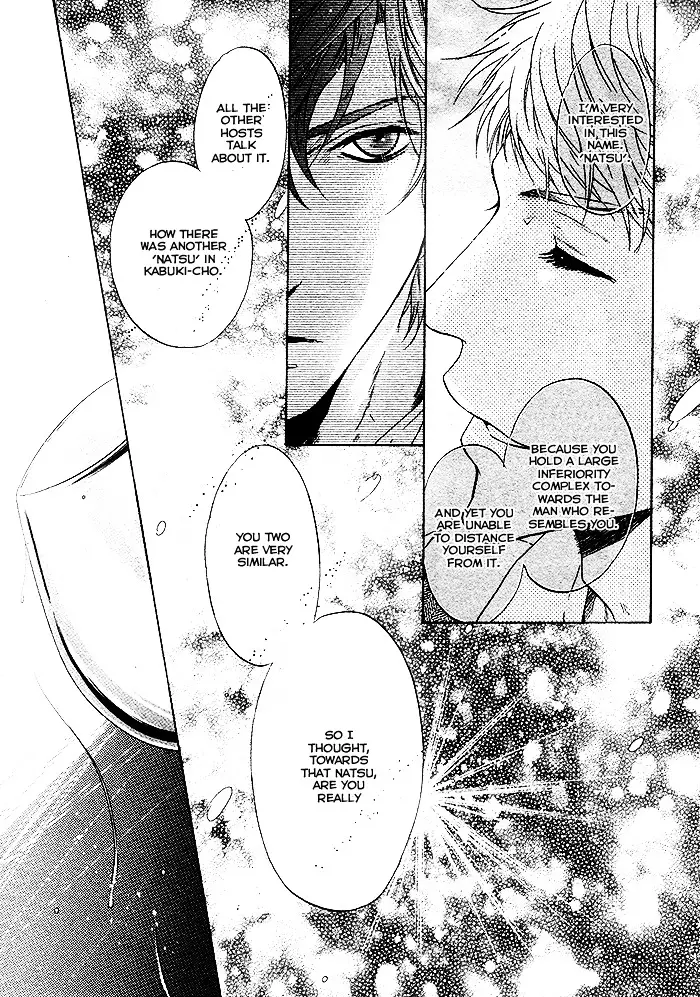 Super Lovers - 20 page 36-f35df050
