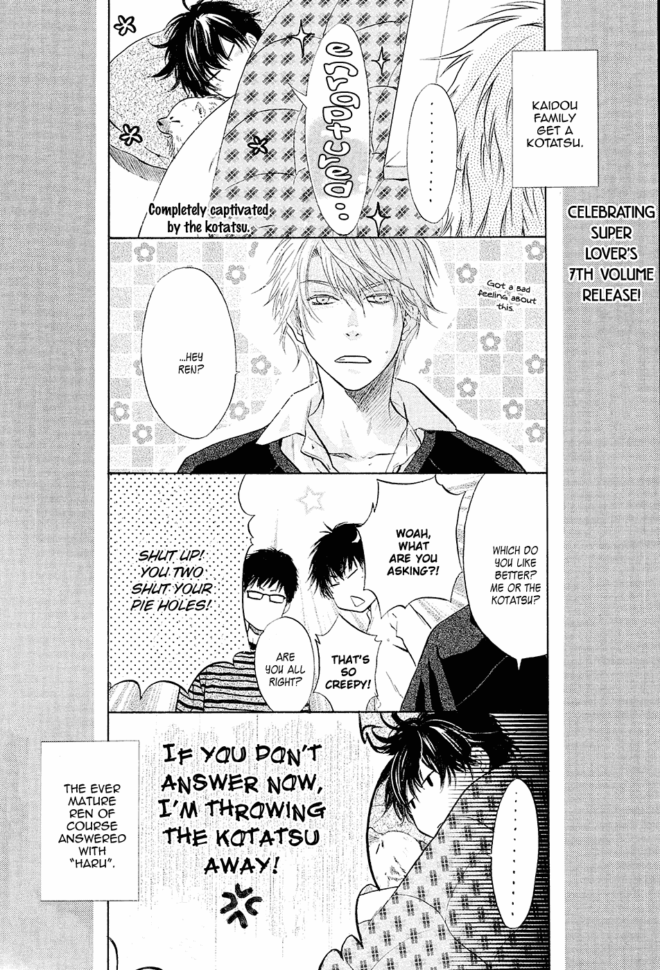 Super Lovers - 24.5 page 3-42903388