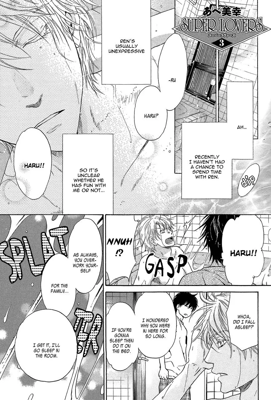 Super Lovers - 29.1 page 2-7f793091