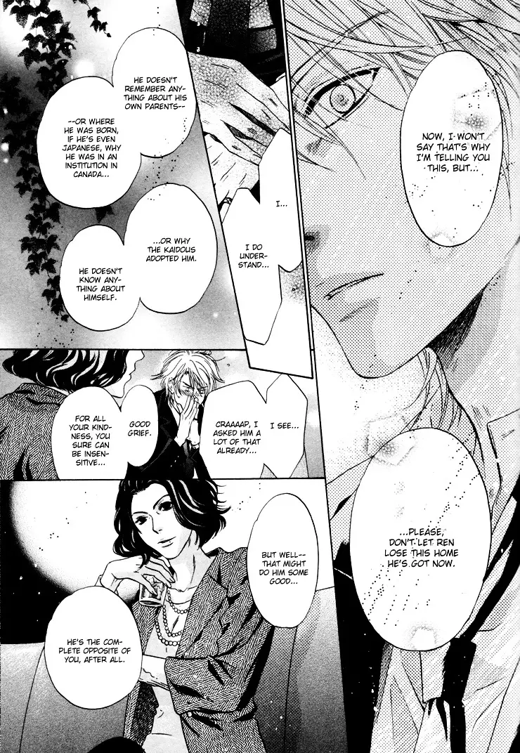 Super Lovers - 3 page 18-06694f85