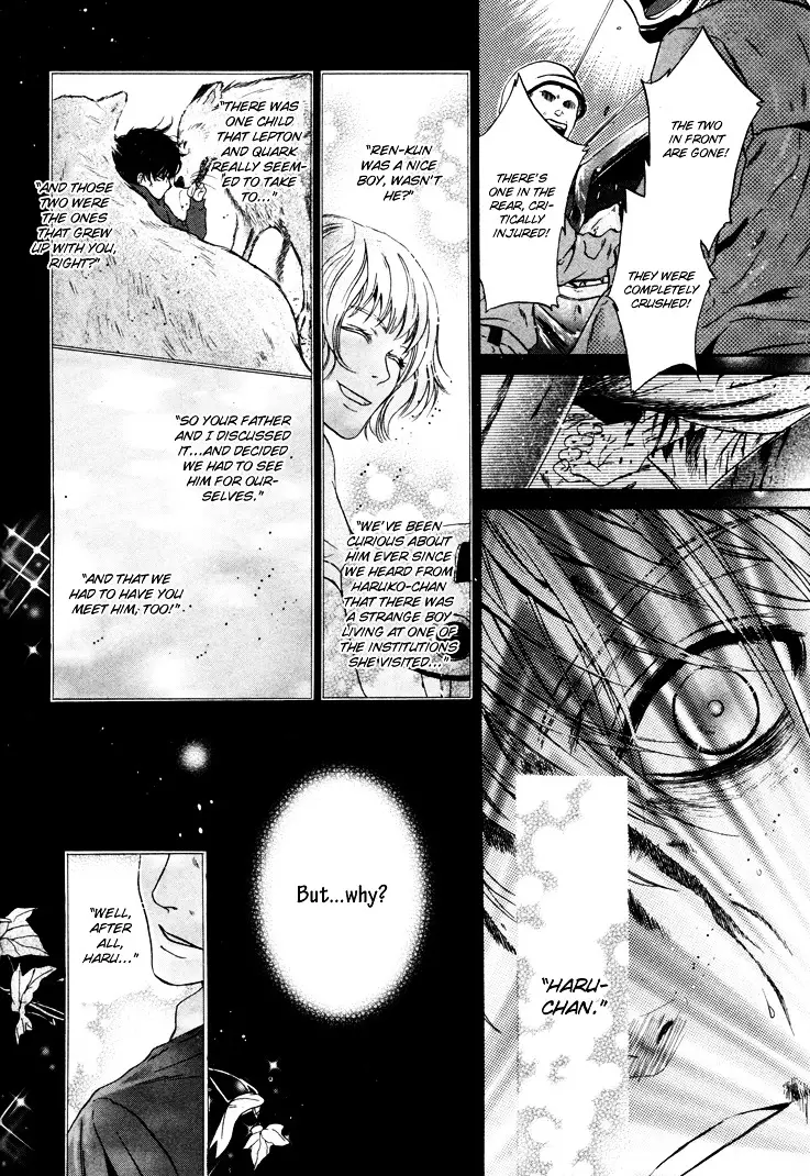 Super Lovers - 3 page 23-4bb99aea