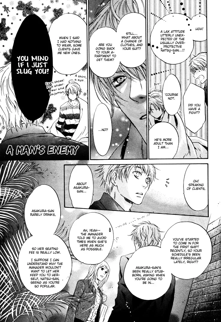 Super Lovers - 3 page 30-a14facd7