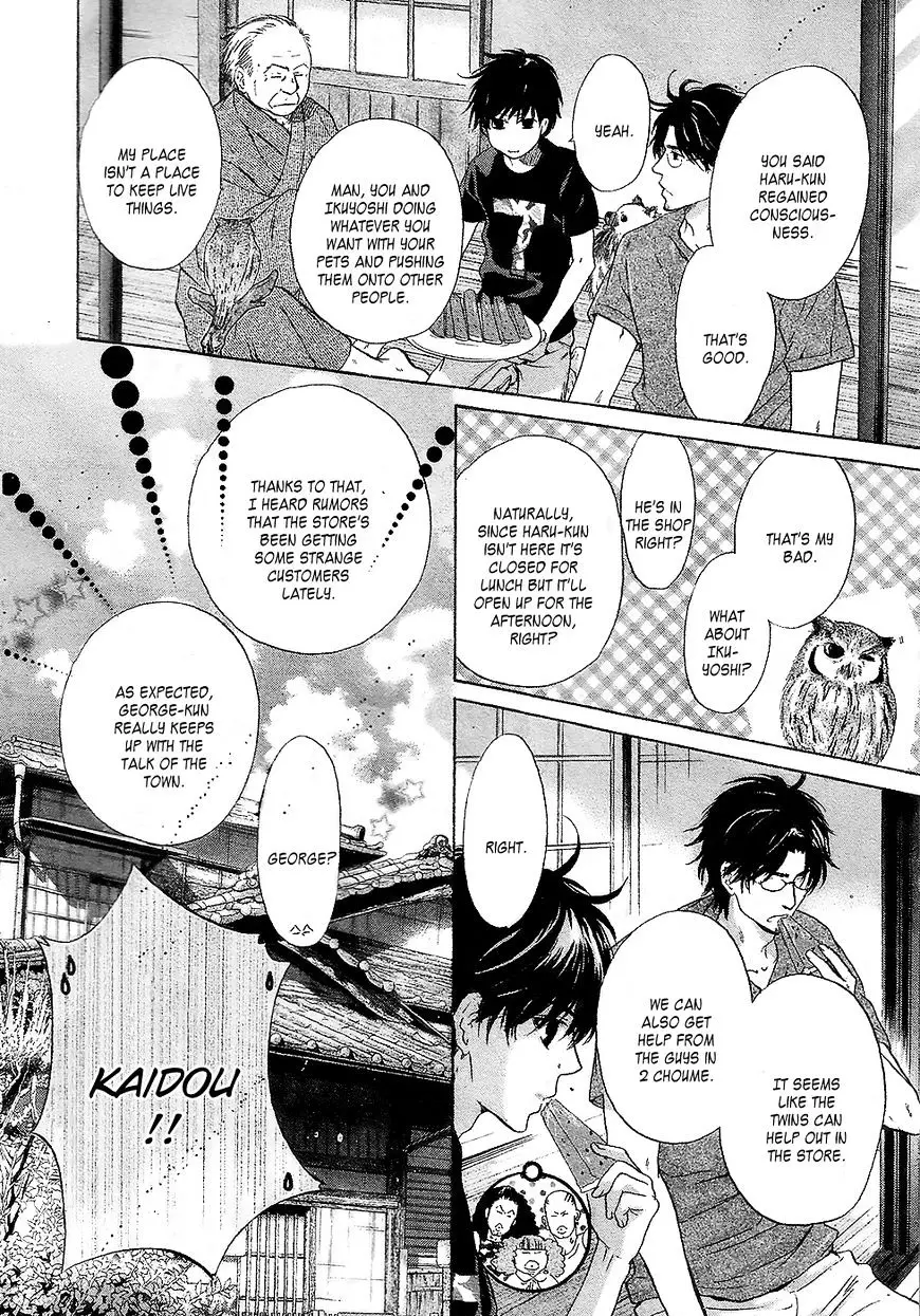 Super Lovers - 30 page 23-5be28a7b