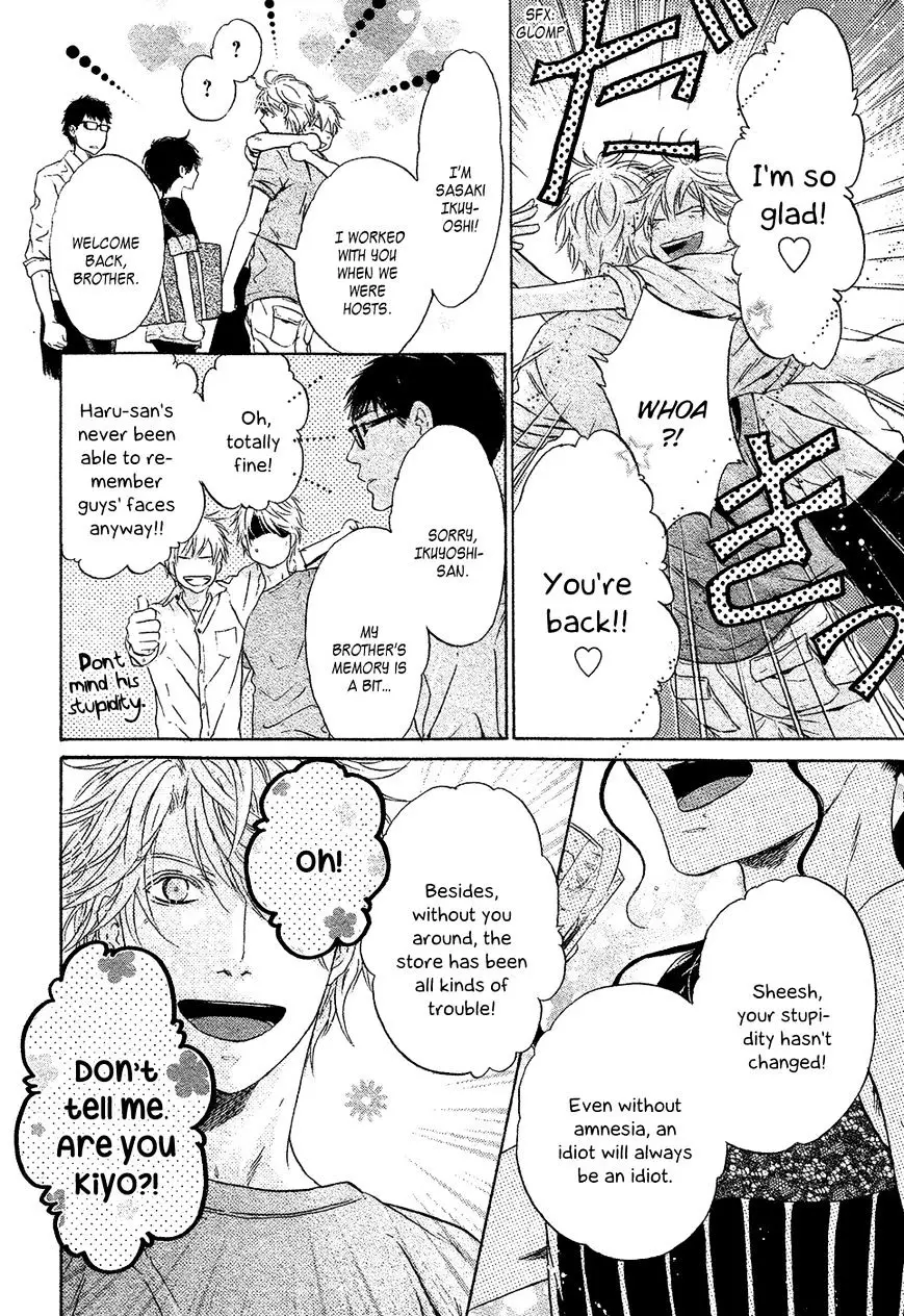 Super Lovers - 30 page 45-76a5eba0