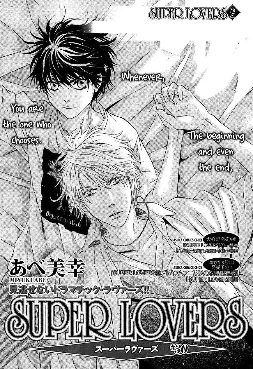 Super Lovers - 30 page 8-dd9a7033
