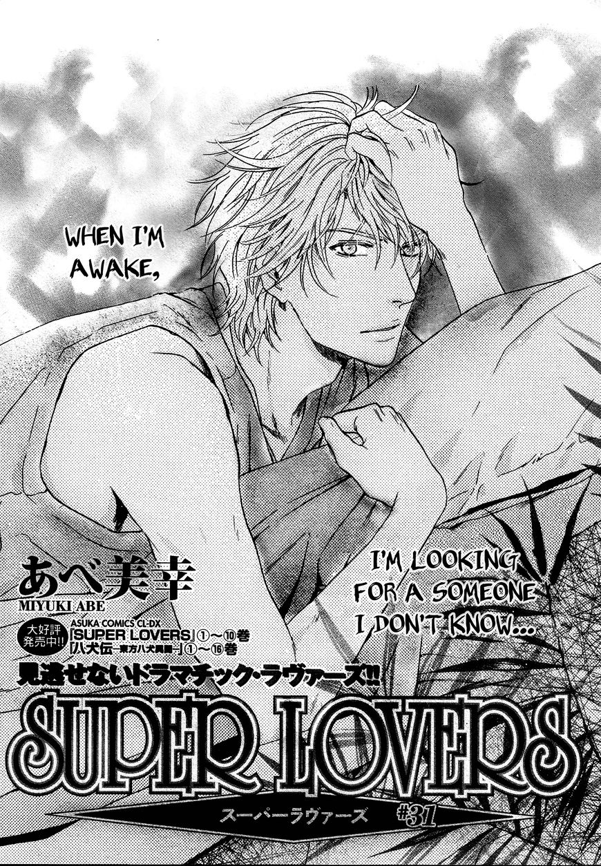 Super Lovers - 31 page 3-bb3a151b