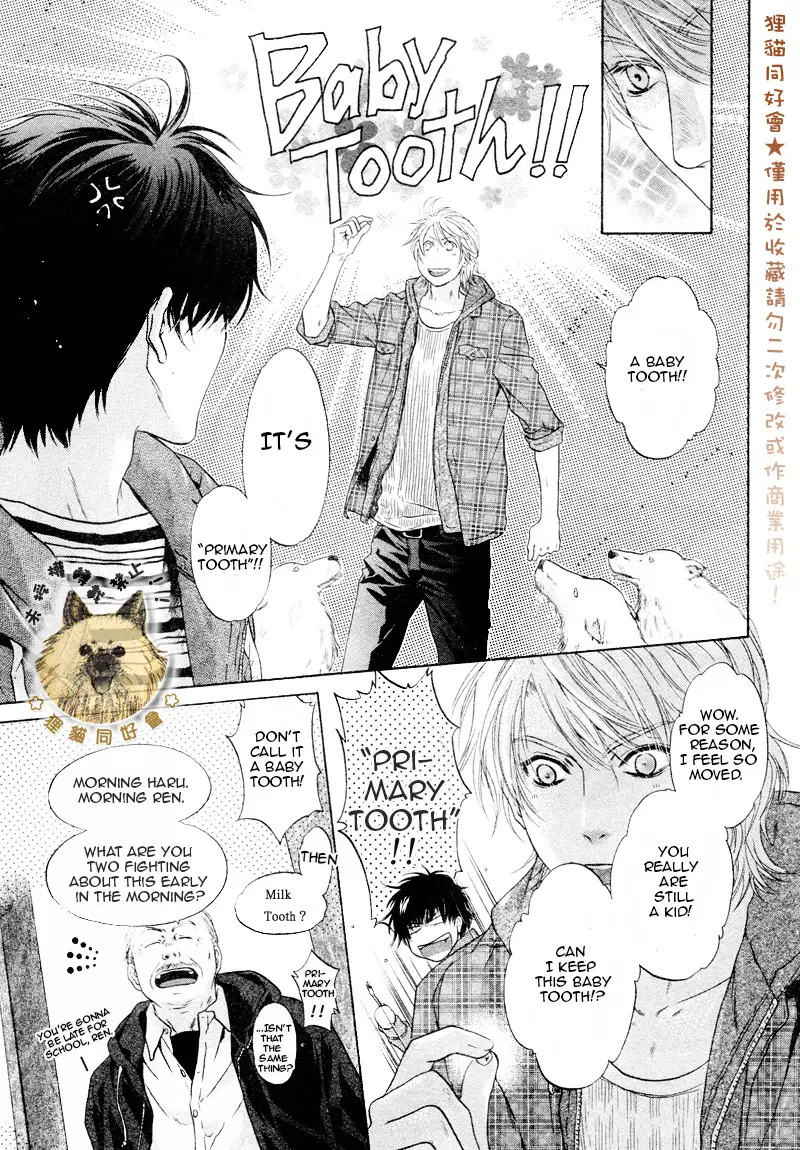 Super Lovers - 32.1 page 5-9b0c4f5c