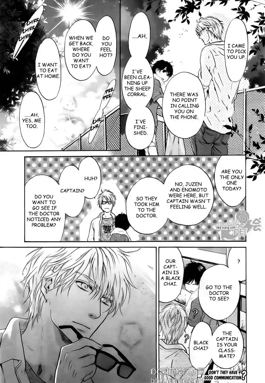 Super Lovers - 33 page 21-058d2622