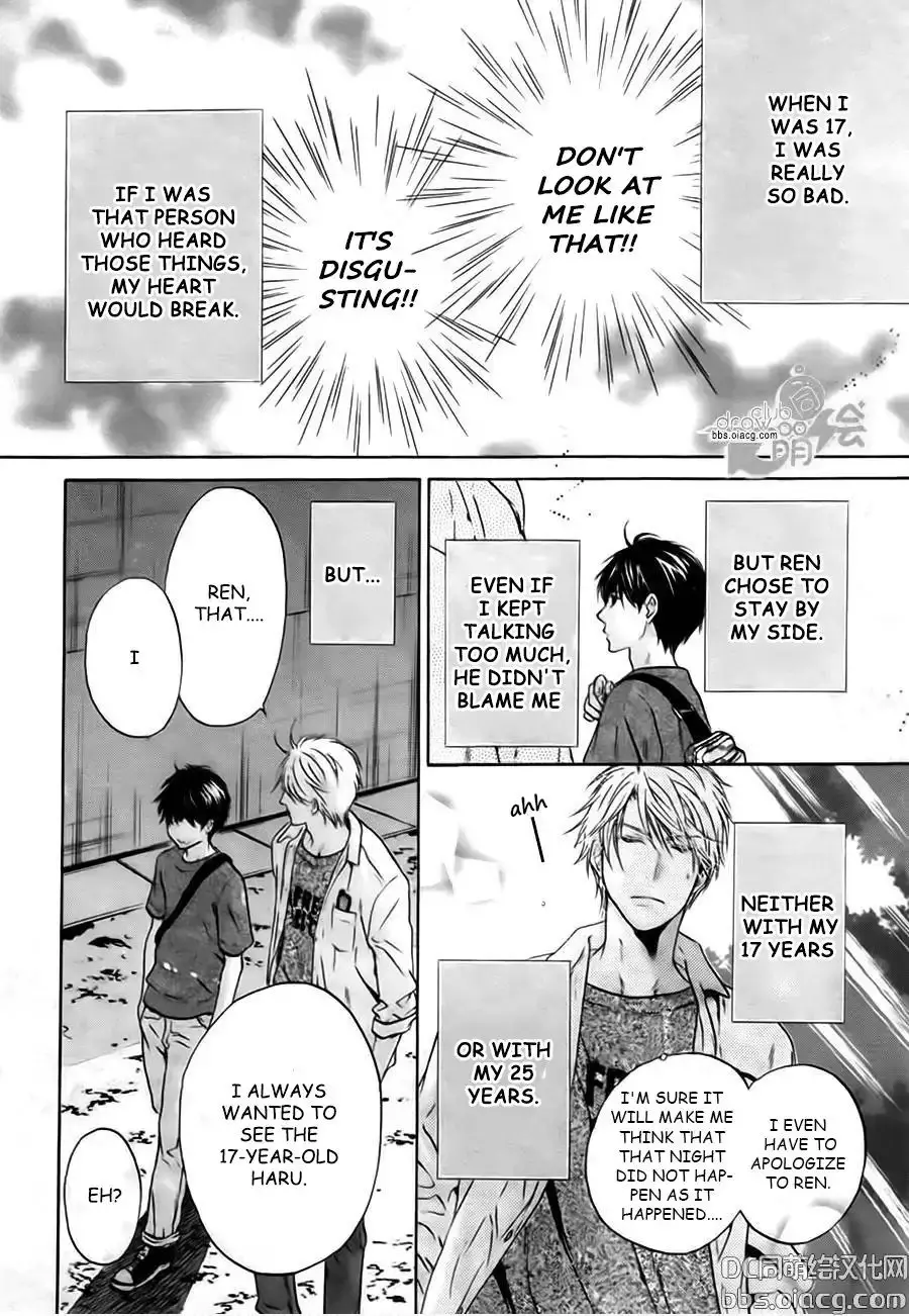 Super Lovers - 33 page 24-078594be