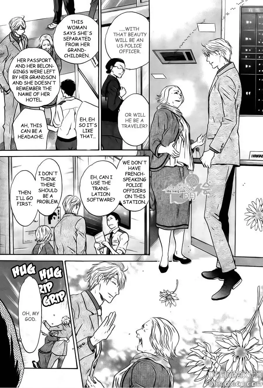 Super Lovers - 33 page 43-6b1f2a44
