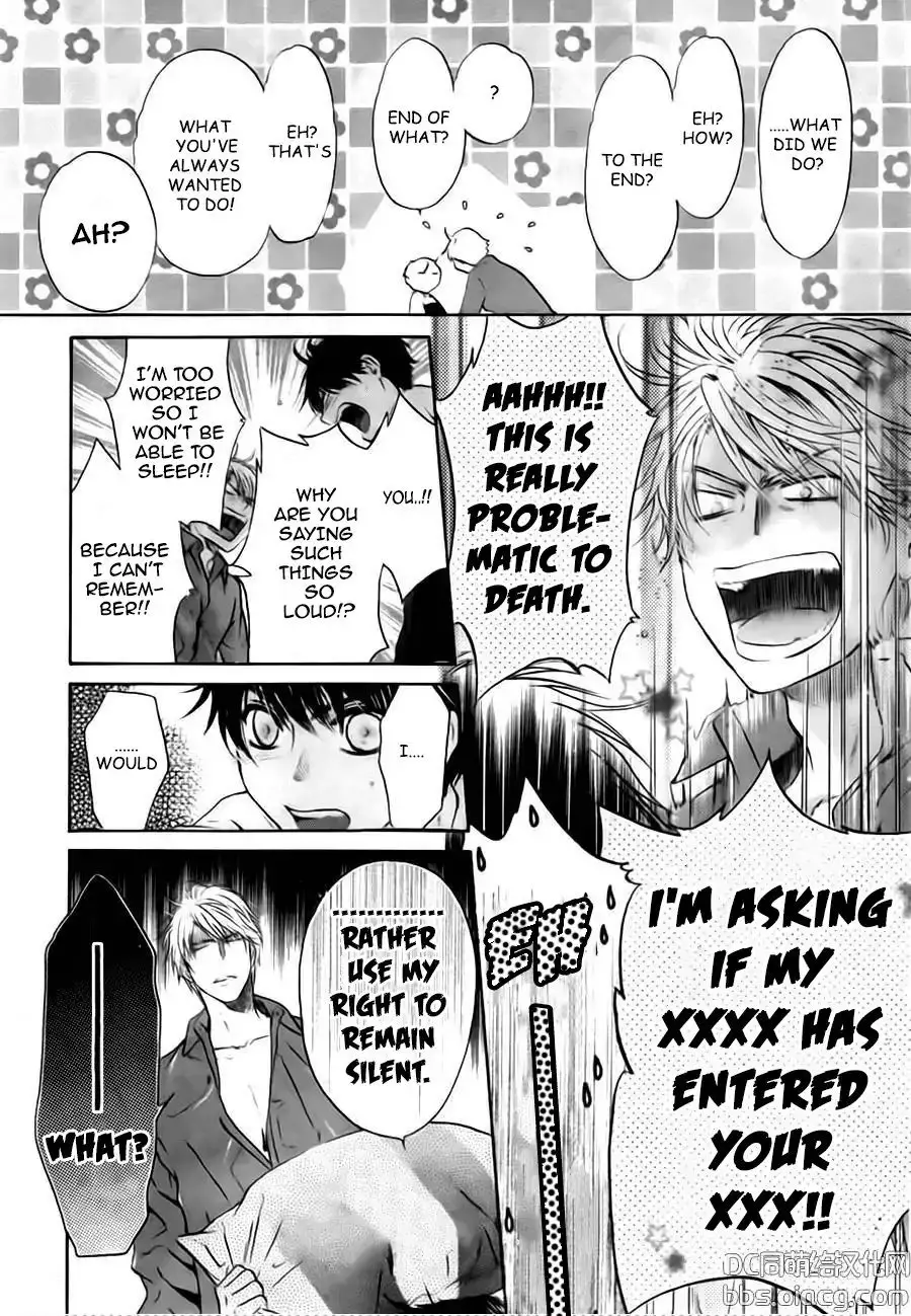Super Lovers - 33 page 52-0ec7b796