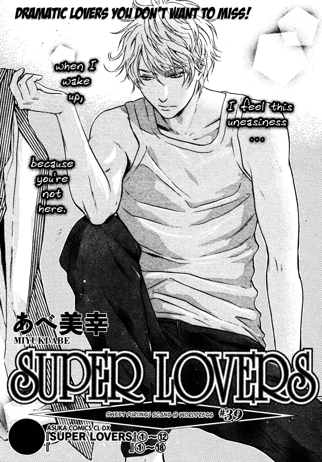 Super Lovers - 39 page 4