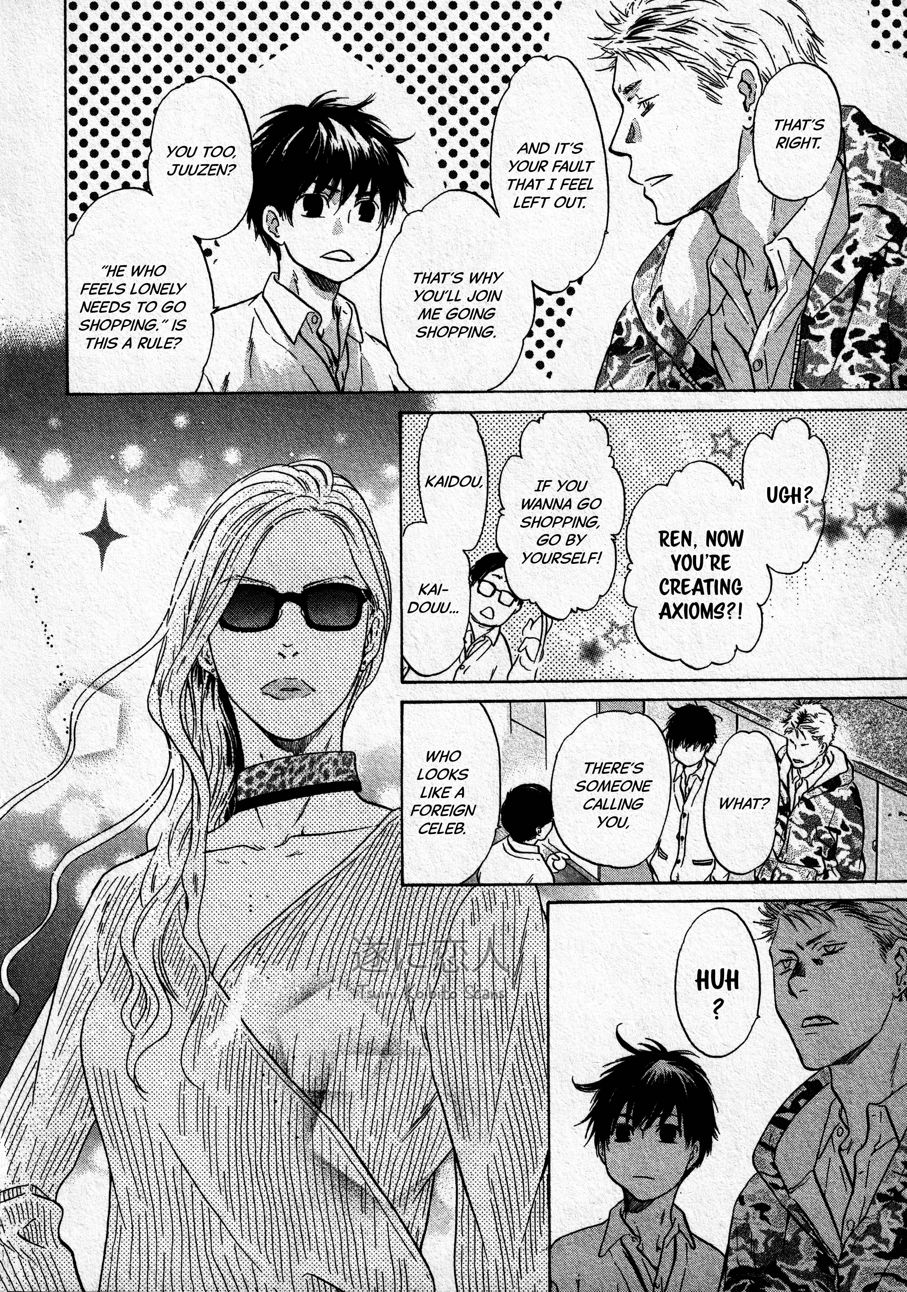 Super Lovers - 43 page 13-b93457ac