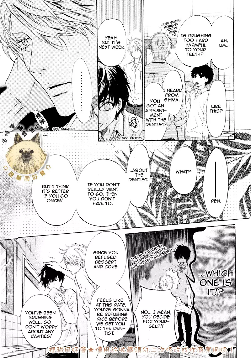Super Lovers - 44.1 page 13-bd2c8628