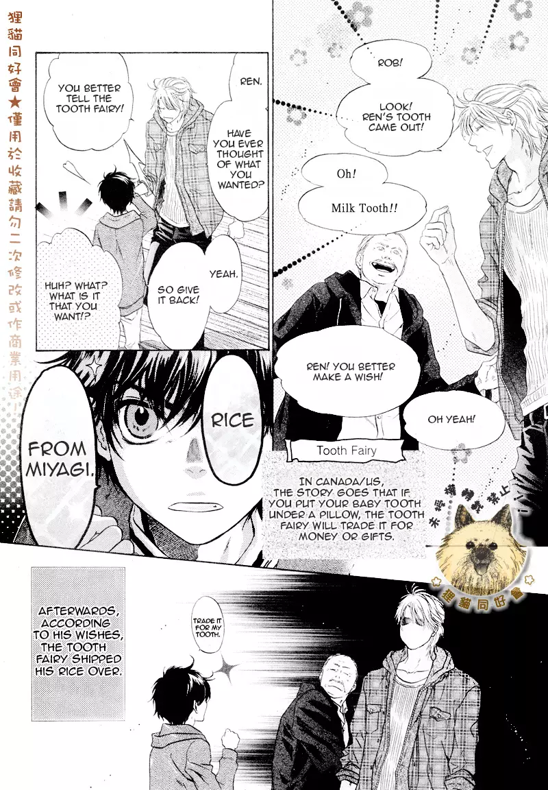 Super Lovers - 44.1 page 6-510b8a58