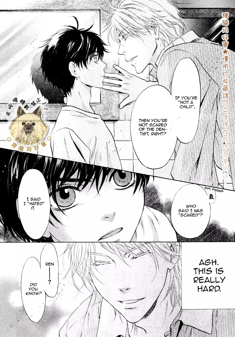 Super Lovers - 44.1 page 8-09d72a4a