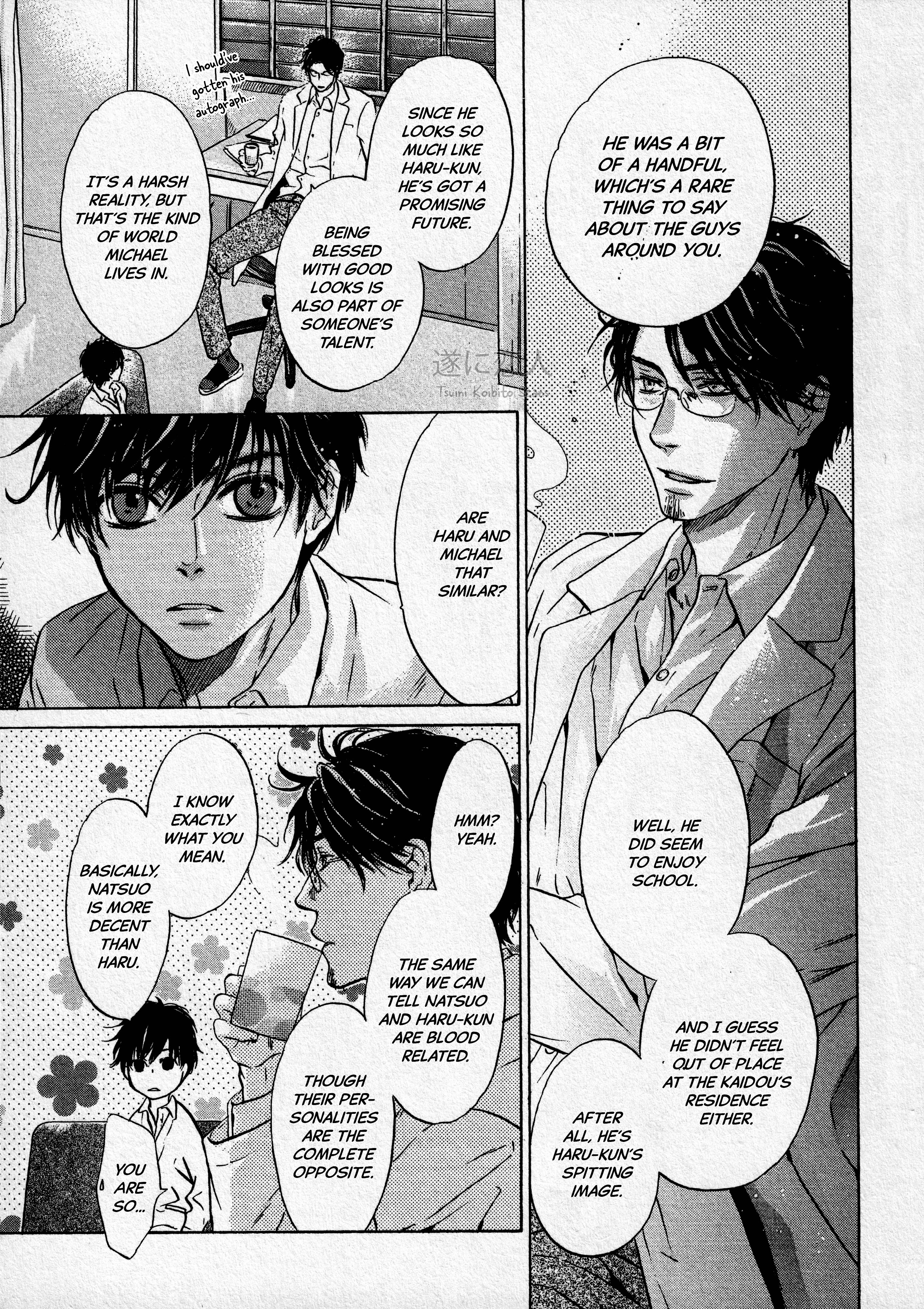 Super Lovers - 44 page 11-ef083376