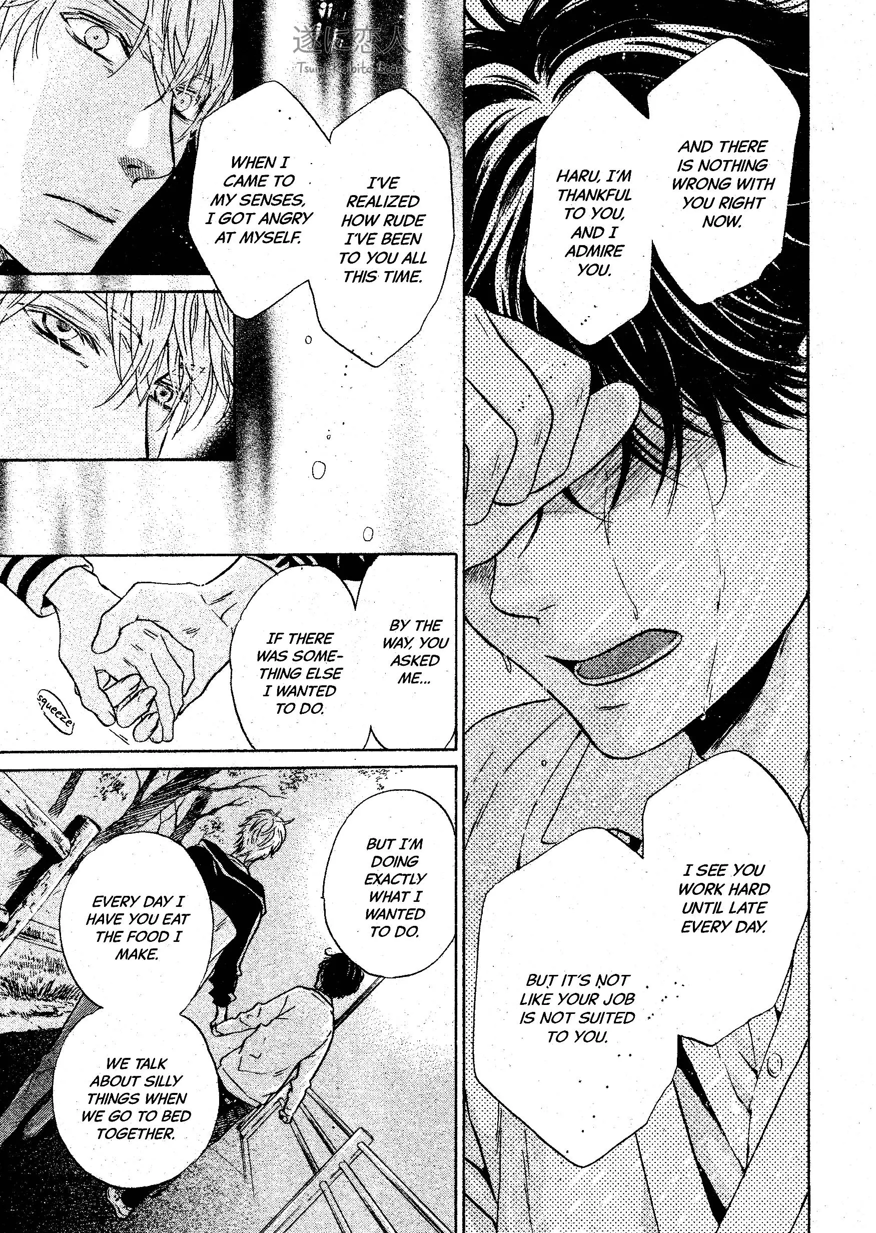 Super Lovers - 44 page 39-619cd0a2