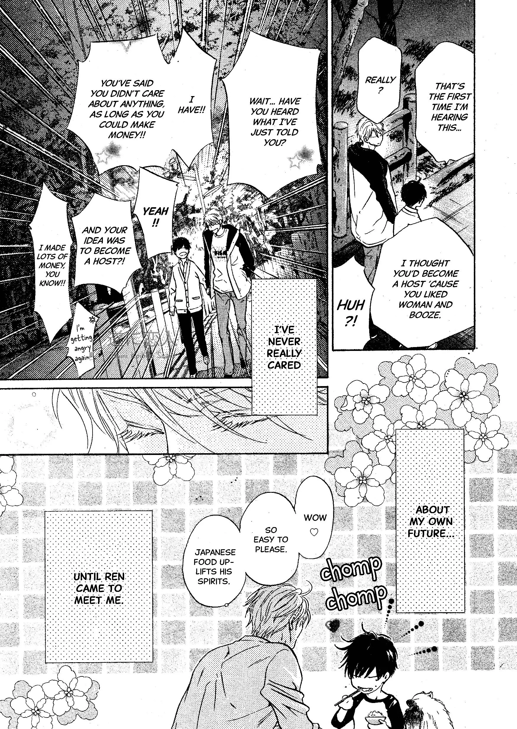Super Lovers - 44 page 41-0a7cc66a
