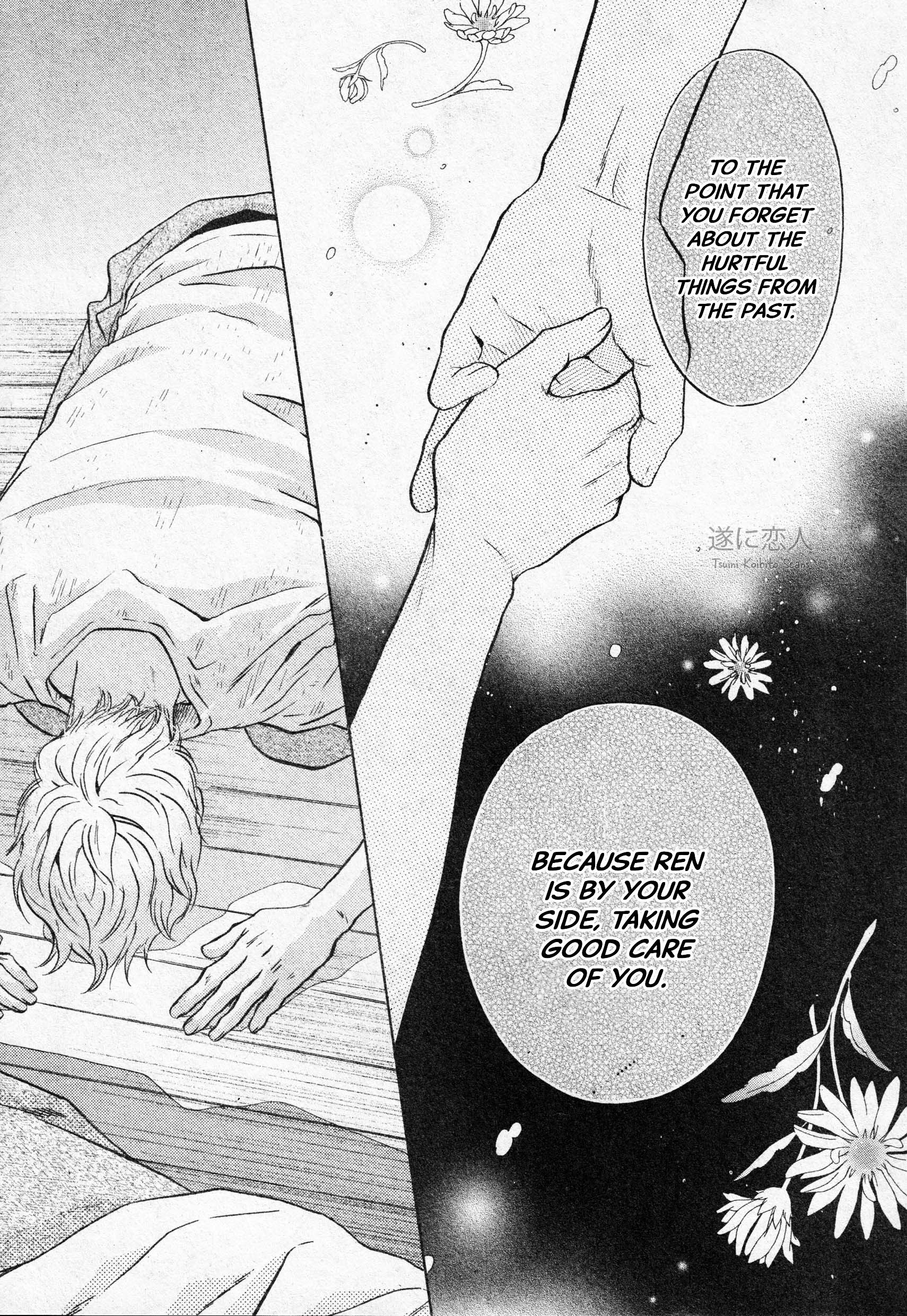 Super Lovers - 45 page 42-f72cca6a