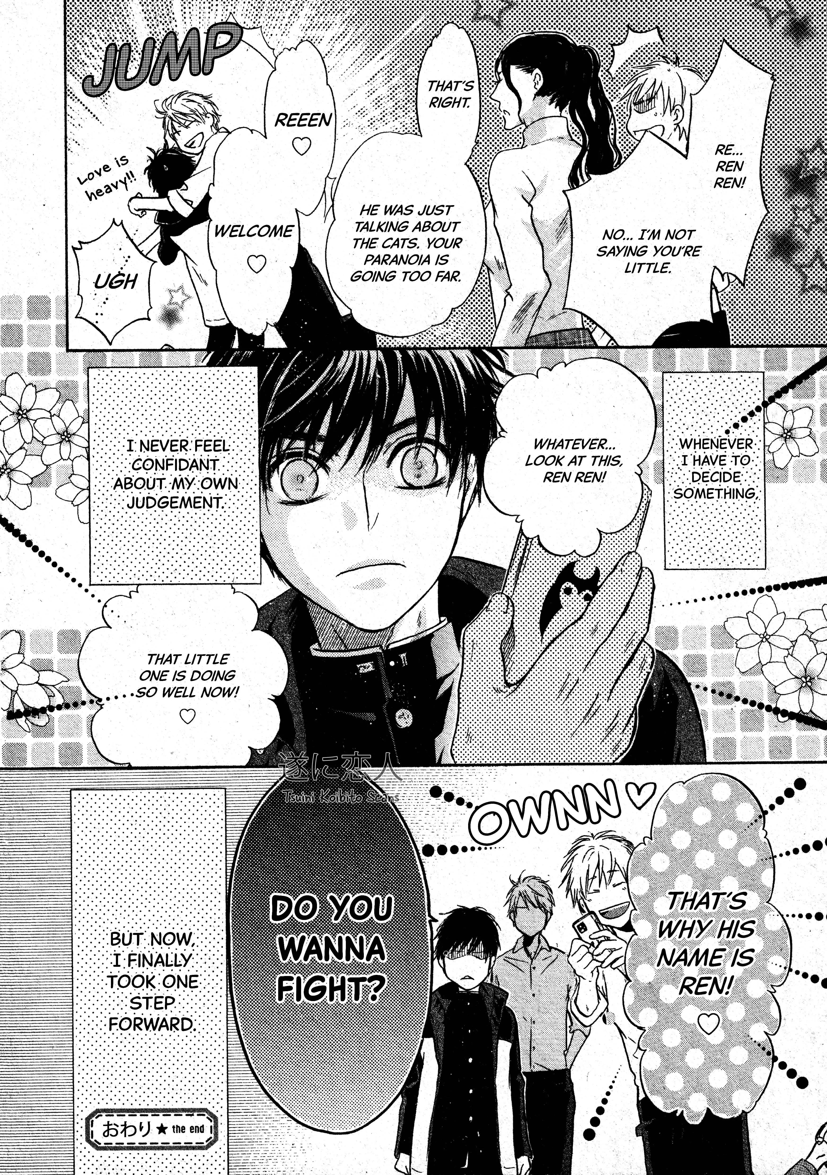 Super Lovers - 46 page 51-48c6b390
