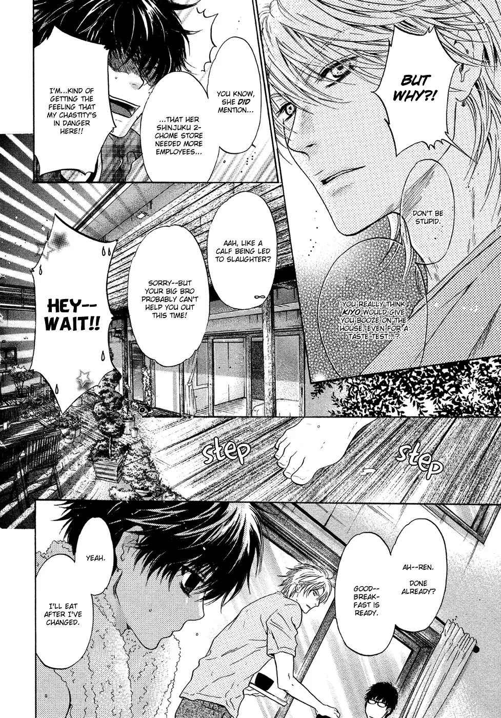 Super Lovers - 8 page 7-a2ff7fb3