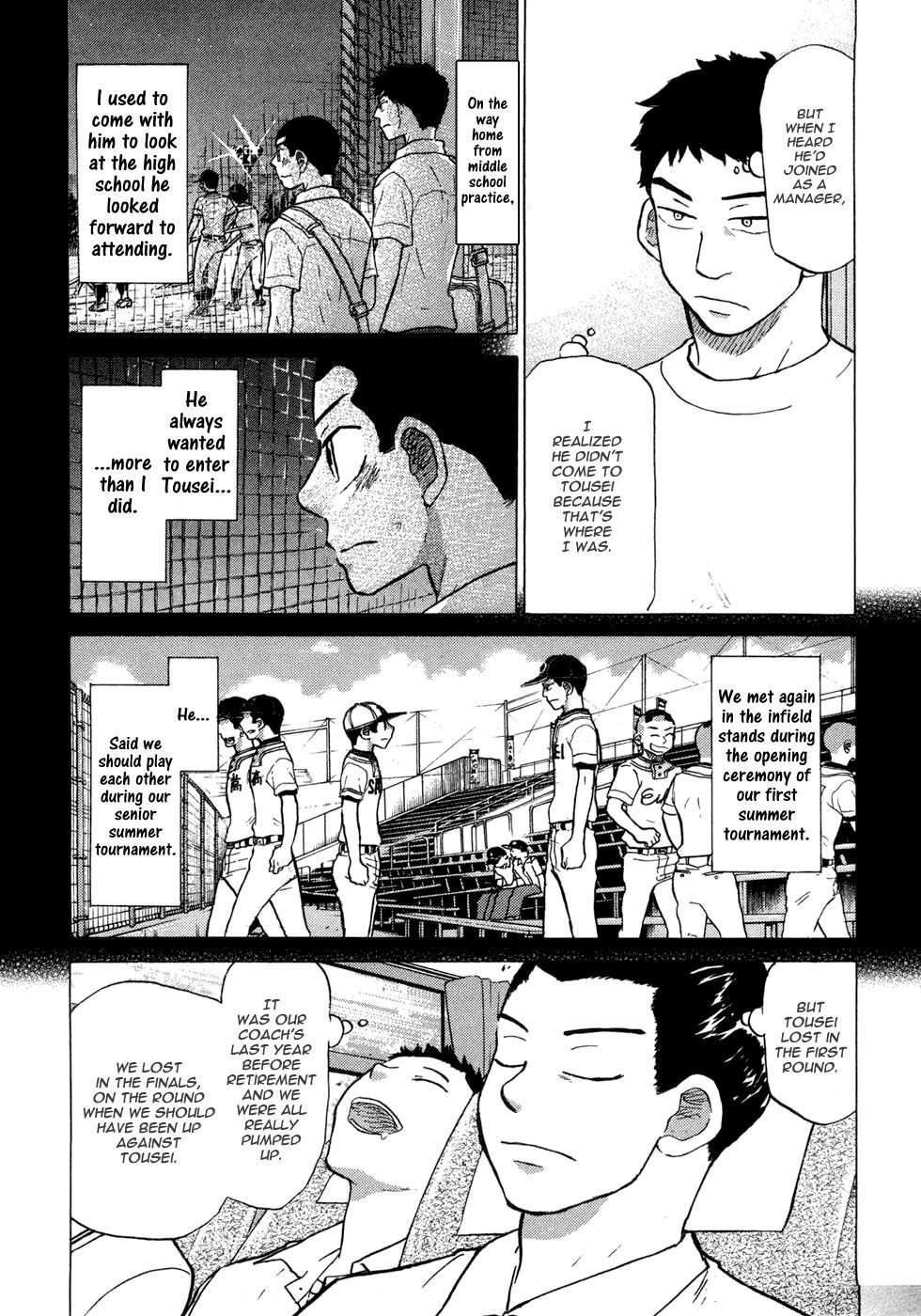 Ookiku Furikabutte - 026a page p_00032