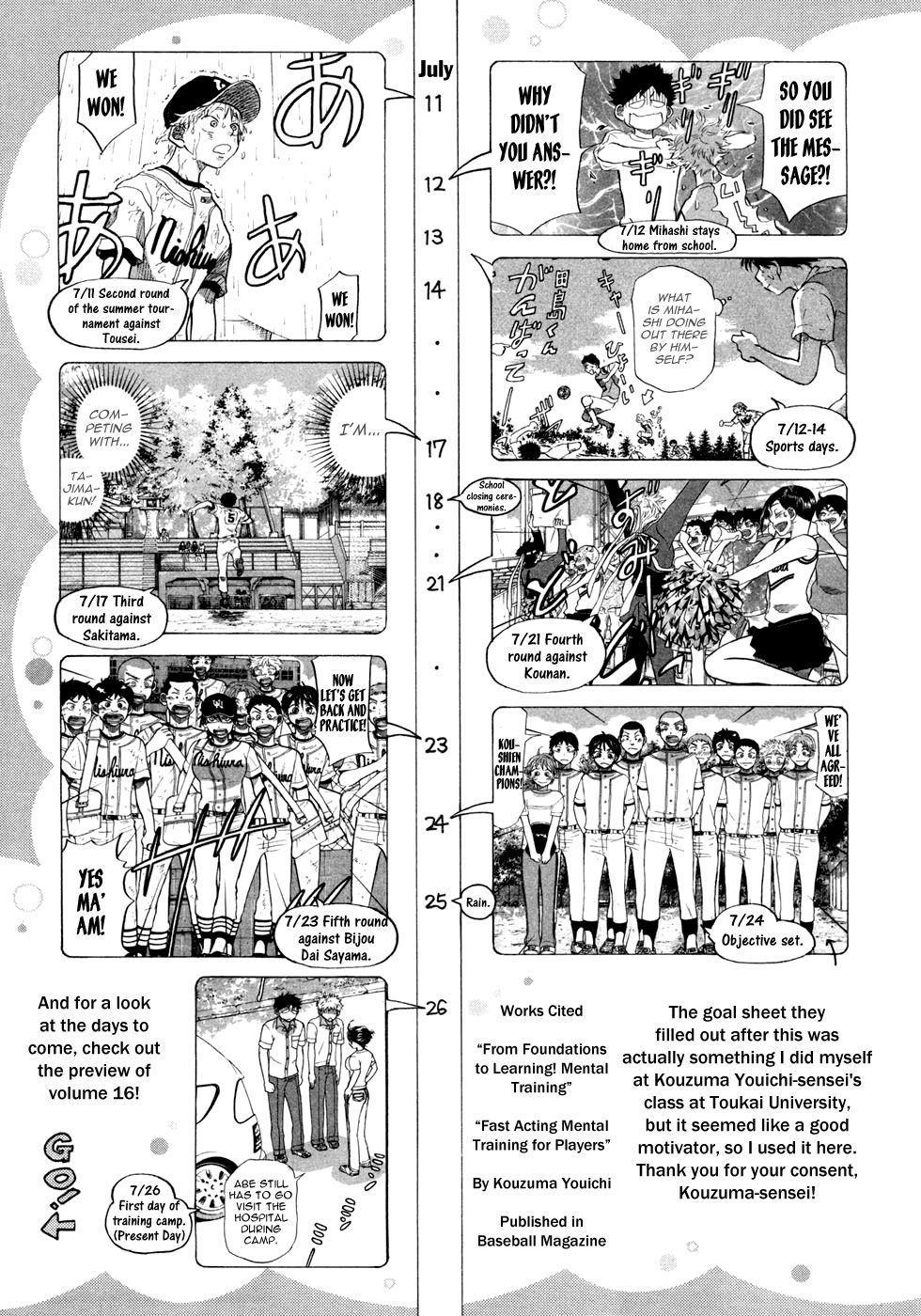 Ookiku Furikabutte - 028b page p_00050