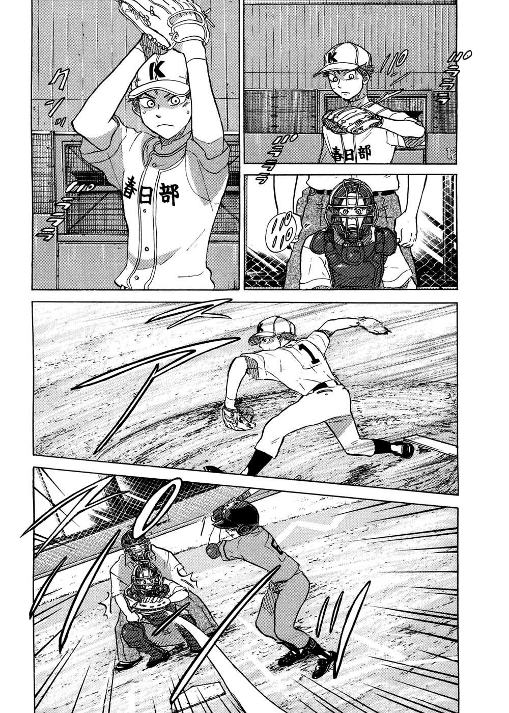 Ookiku Furikabutte - 030a page p_00024