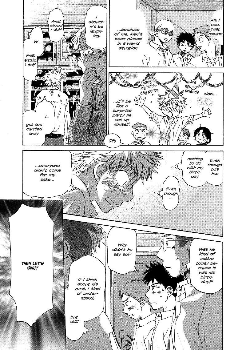 Ookiku Furikabutte - 10 page p_00032