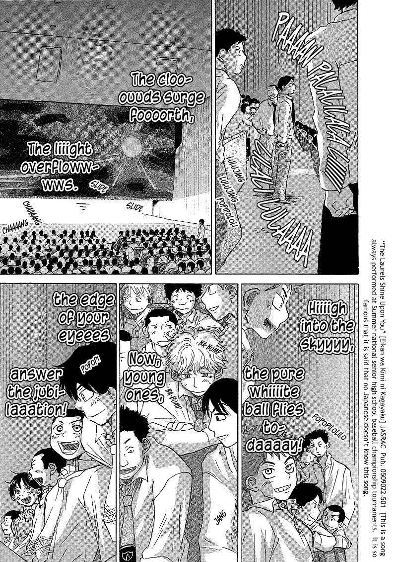 Ookiku Furikabutte - 10 page p_00066
