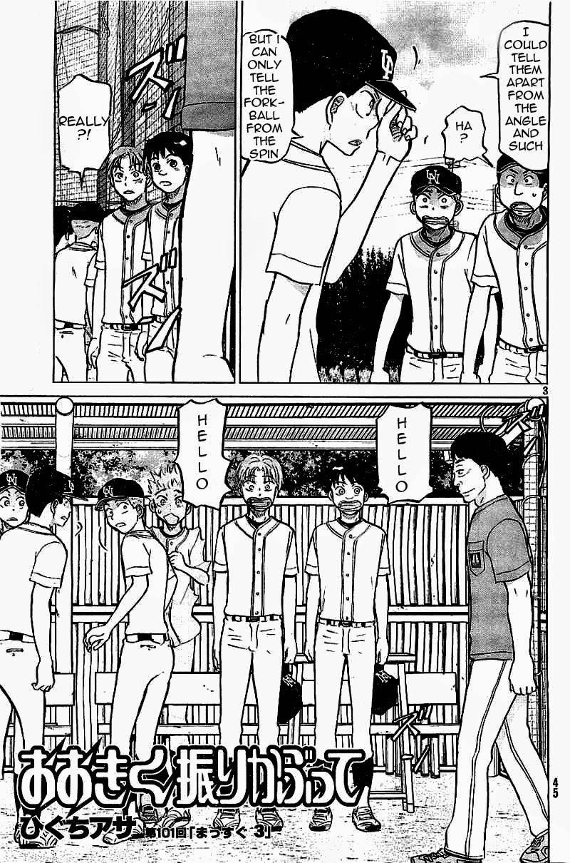 Ookiku Furikabutte - 101 page p_00003