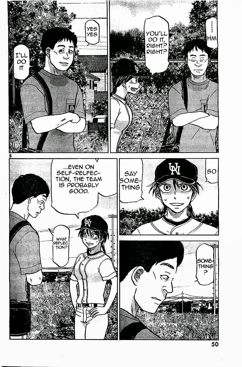 Ookiku Furikabutte - 101 page p_00008