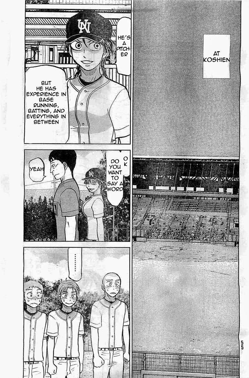 Ookiku Furikabutte - 101 page p_00013