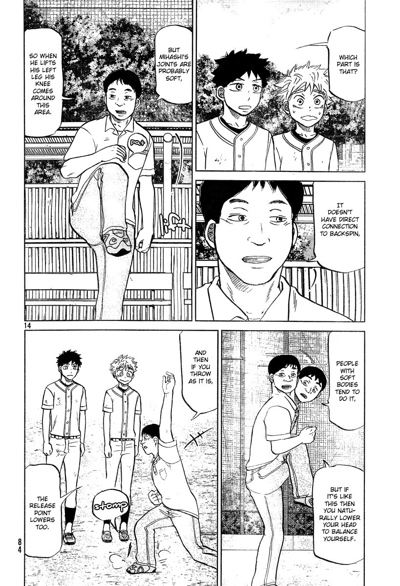 Ookiku Furikabutte - 102 page p_00015