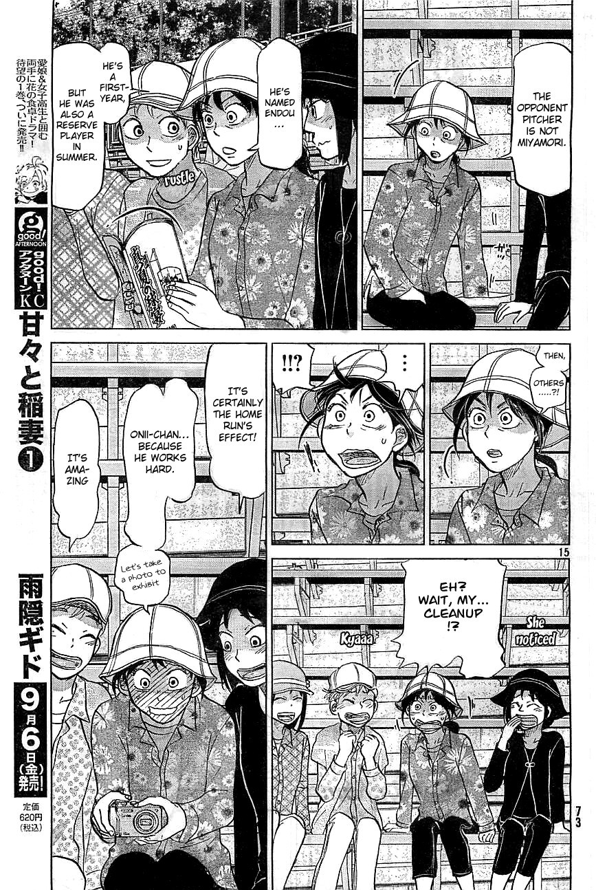 Ookiku Furikabutte - 103 page p_00017