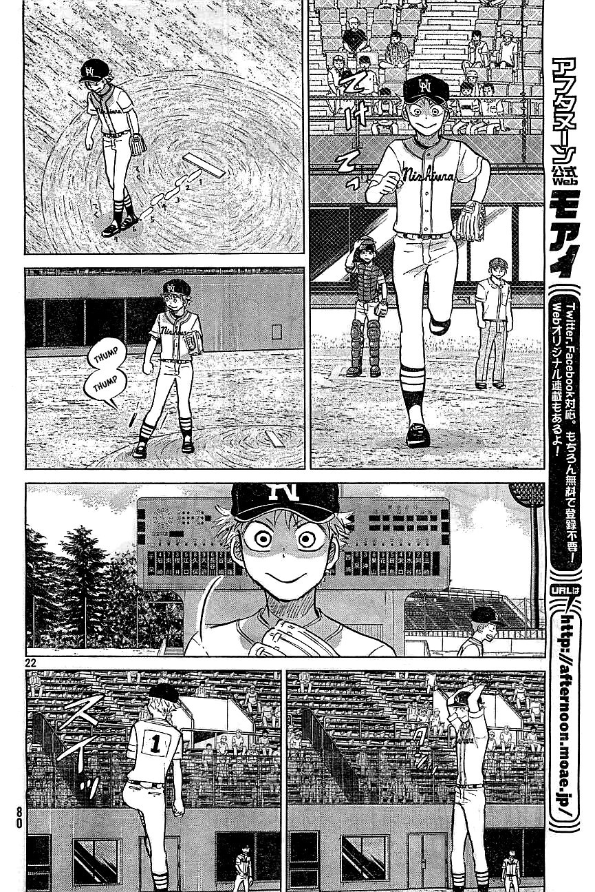 Ookiku Furikabutte - 103 page p_00024