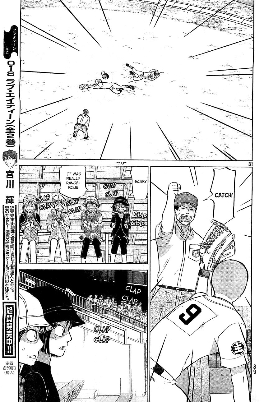 Ookiku Furikabutte - 103 page p_00033