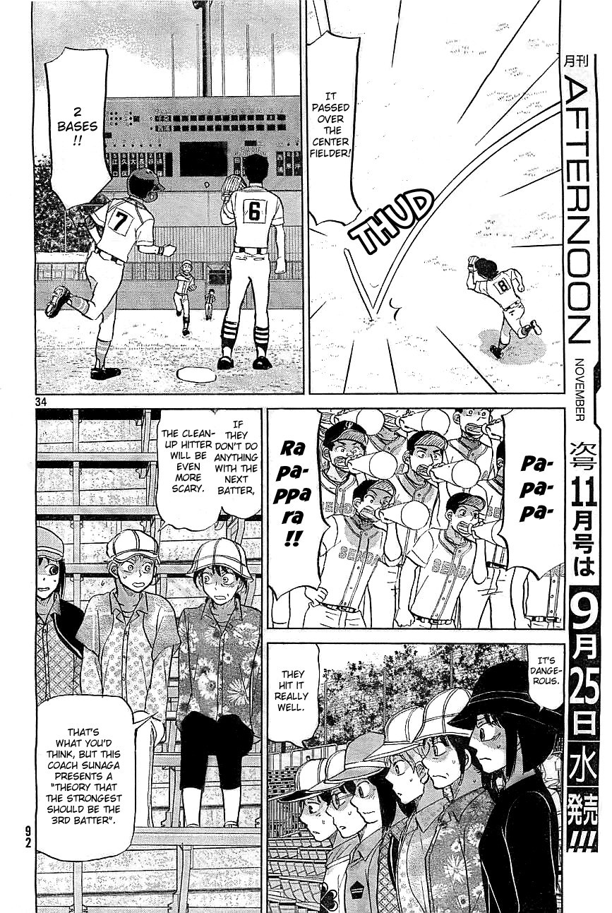 Ookiku Furikabutte - 103 page p_00036