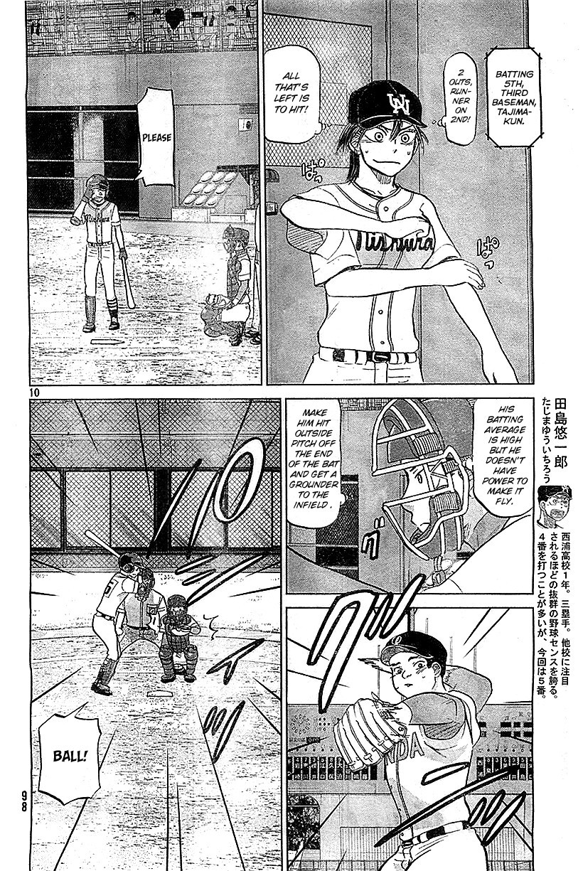 Ookiku Furikabutte - 105 page p_00011