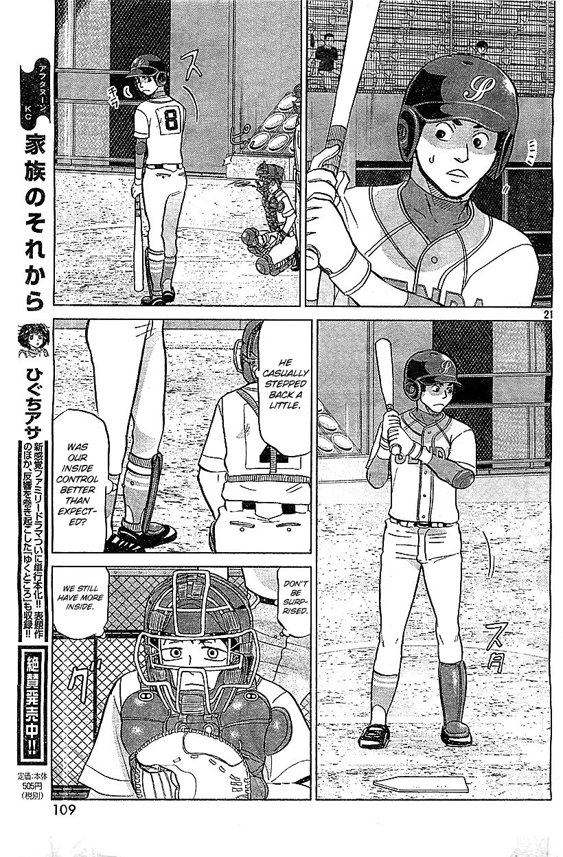 Ookiku Furikabutte - 105 page p_00022