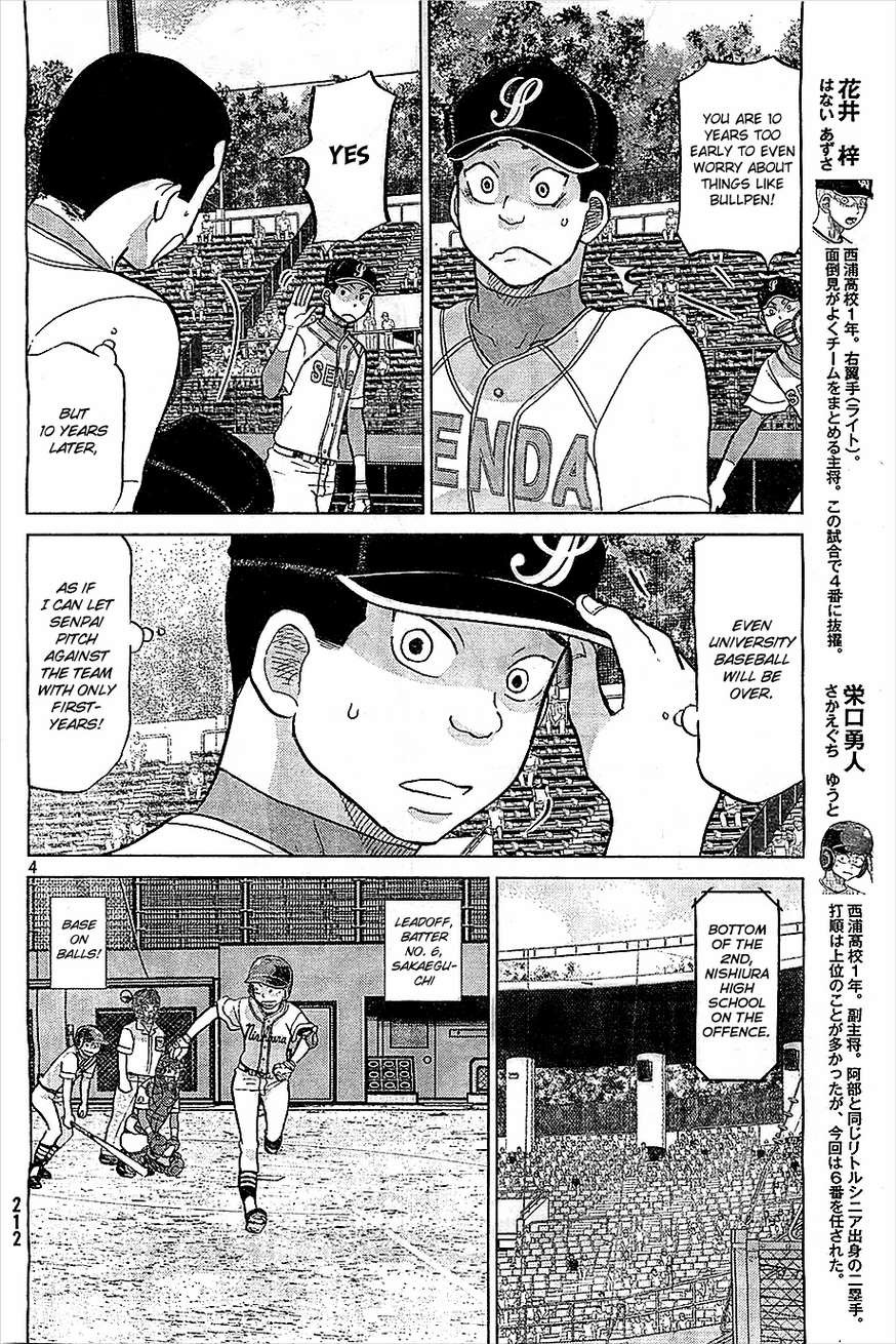Ookiku Furikabutte - 106 page 05
