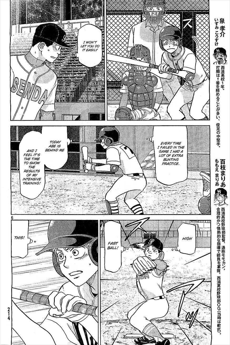 Ookiku Furikabutte - 106 page 07