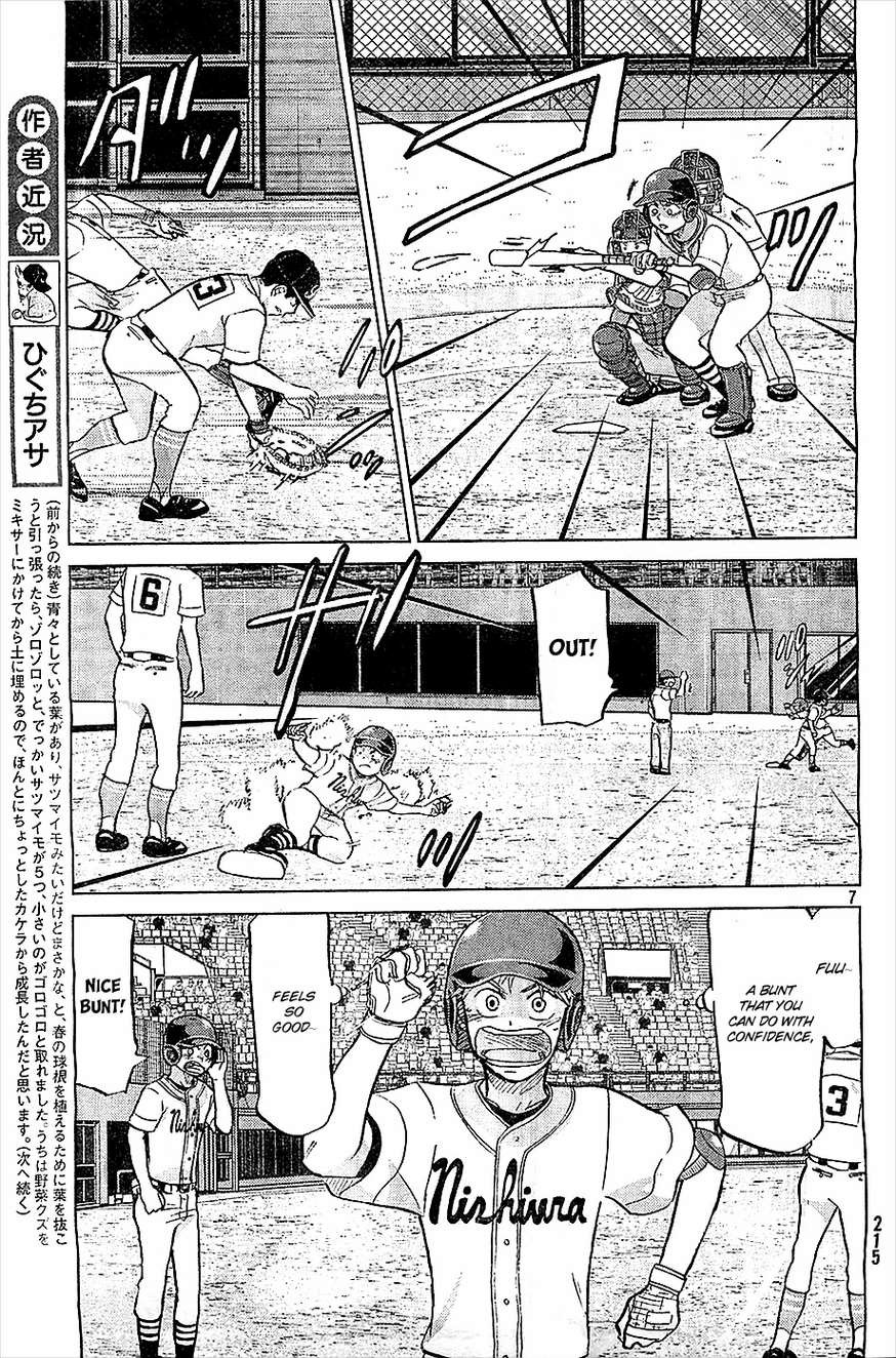 Ookiku Furikabutte - 106 page 08