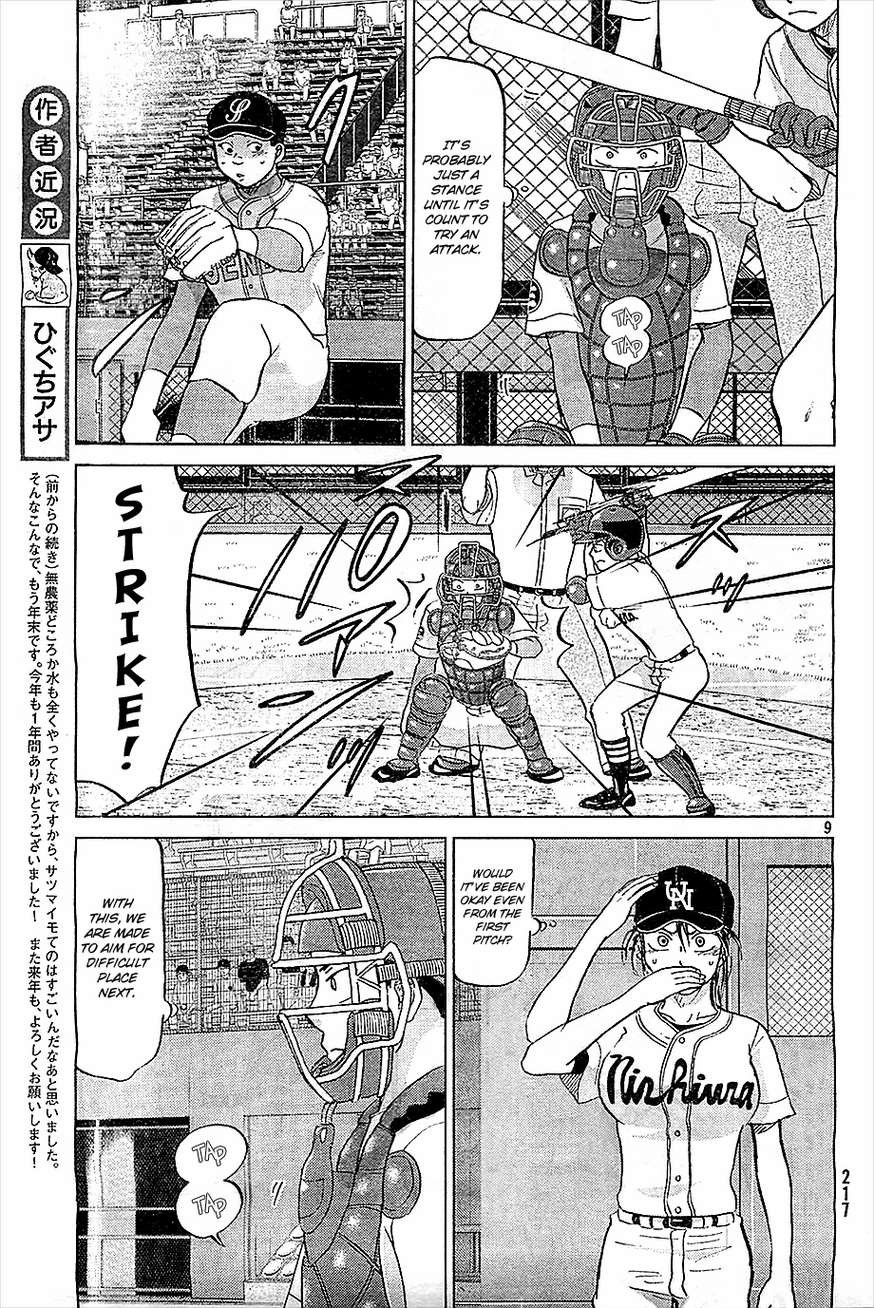 Ookiku Furikabutte - 106 page 10